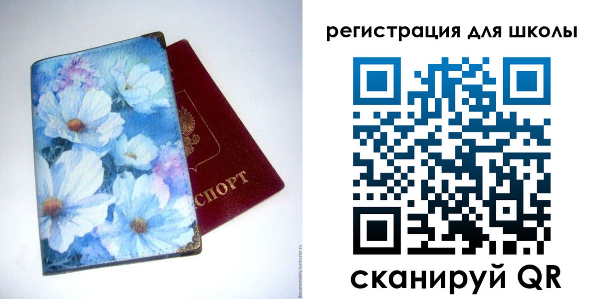 временная регистрация купить в Нарьян-Маре