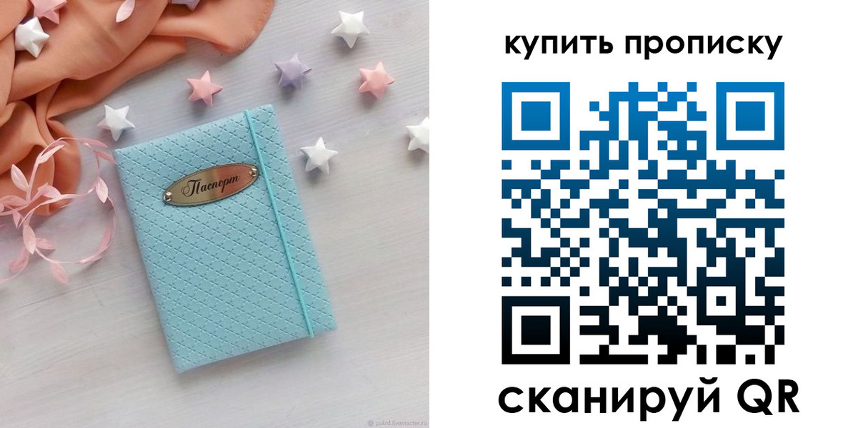найти адрес прописки в Нарьян-Маре